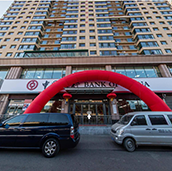 中國銀行南內環西街支行